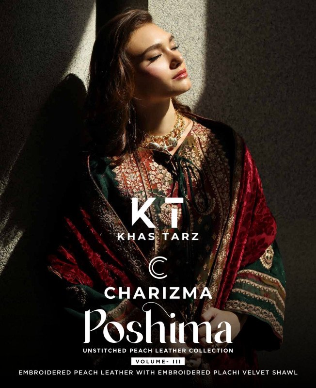 Charizma Poshima UST VoL-3