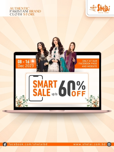 Shelai Smart Sale 2023