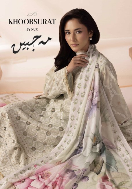 Khoobsurat Mehjabeen Unstitched Collection